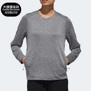 卫衣套头卫衣DW3751 休闲女子圆领运动长袖 Adidas 阿迪达斯正品
