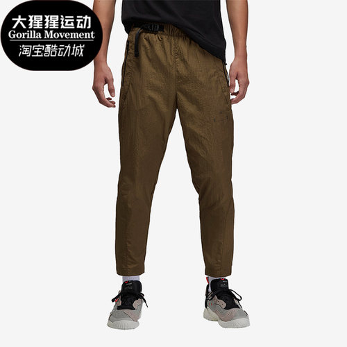 Nike/耐克正品Air Jordan男子运动休闲梭织耐磨长裤 DQ8067-385