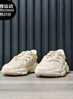 Adidas/阿迪达斯正品 OZWEEGO W 三叶草休闲男女低帮老爹鞋GY3544