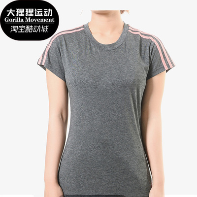 阿迪达斯女子运动休闲cz7569t恤