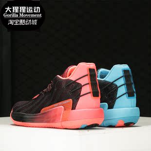 男 Adidas 7利拉德7代亡灵节实战篮球鞋 DAME G57905 阿迪达斯正品