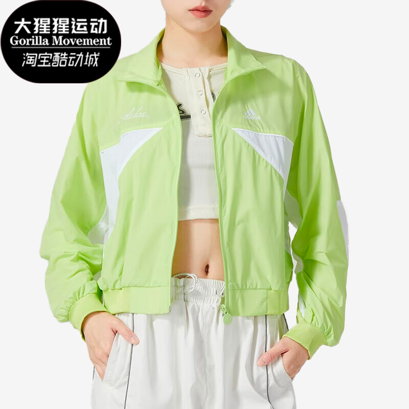 阿迪达斯正品女子运动外套