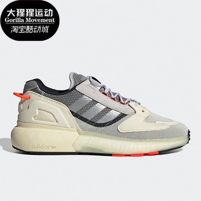 adidas阿迪达斯20男运动休闲鞋