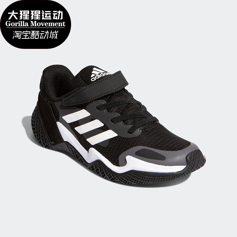 阿迪达斯大童缓震跑步运动鞋
