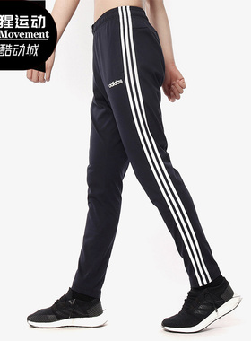 Adidas/阿迪达斯正品 E 3S T PNT SJ 男子休闲运动跑步长裤DU0457