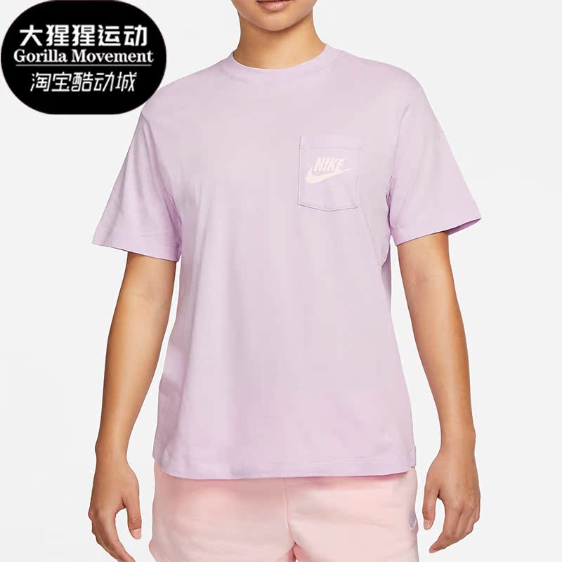 Nike/耐克正品女子短袖