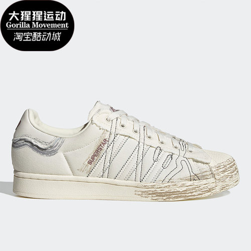 阿迪达斯正品三叶草男女板鞋