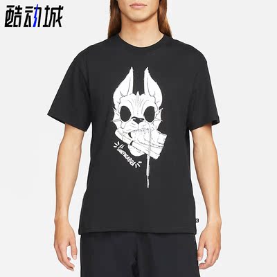 休闲运动透气圆领短袖T恤