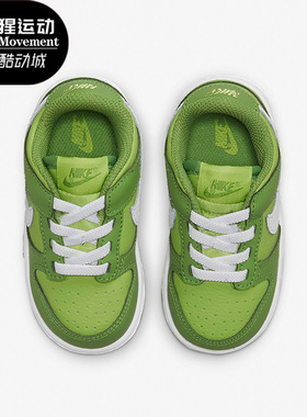 Nike/耐克正品 DUNK LOW 婴童春运动复古透气低帮板鞋 DH9761-301
