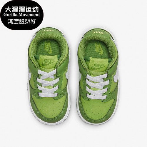 Nike/耐克正品 DUNK LOW 婴童春运动复古透气低帮板鞋 DH9761-301