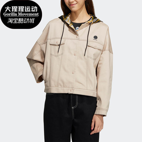 Adidas/阿迪达斯neo女子夹克外套