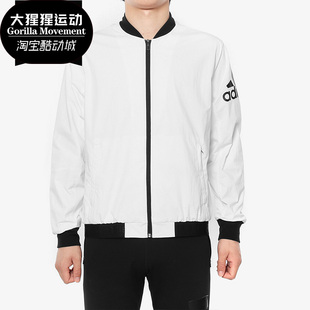 WARM Adidas BOMBER 男子休闲运动梭织外套DW4617 阿迪达斯正品