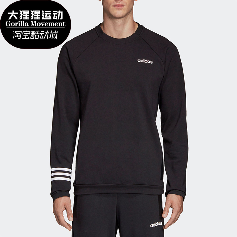 Adidas/阿迪达斯正品新款男子圆领运动套头卫衣卫衣DT8995