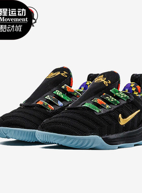 Nike/耐克正品LEBRON KC LBJ16詹姆斯王座小童休闲运动鞋CJ6708