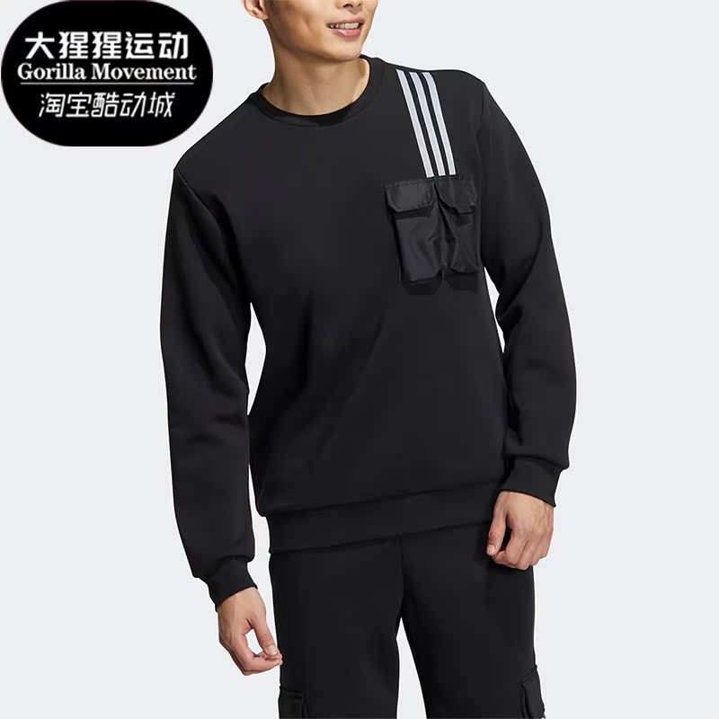 阿迪达斯正品男子卫衣