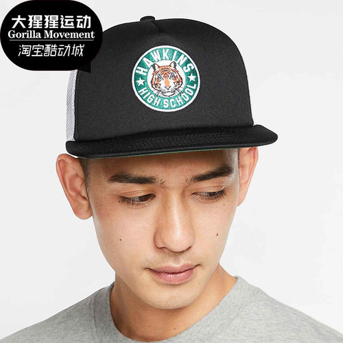 Nike/耐克正品秋季 x Stranger Things 男子鸭舌帽 CQ8461
