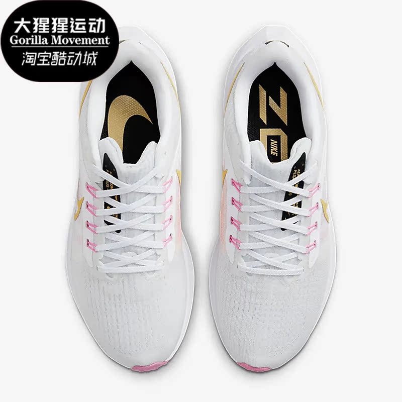 Nike/耐克正品Air Zoom Pegasus 38女子运动跑步鞋DH4072-104