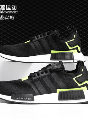 Adidas/阿迪达斯正品夏季新款男女NMD三叶草运动跑步鞋BD7751