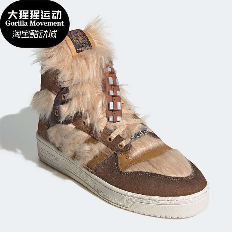 Adidas/阿迪达斯正品RIVALRY x STAR WARS星球大战男子板鞋FX9290