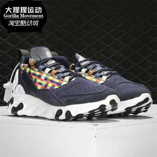 Nike/耐克跑步鞋男缓震