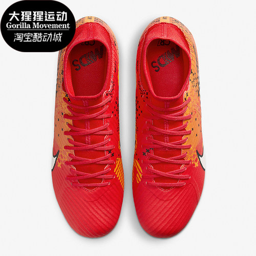 Nike/耐克男士高帮足球鞋