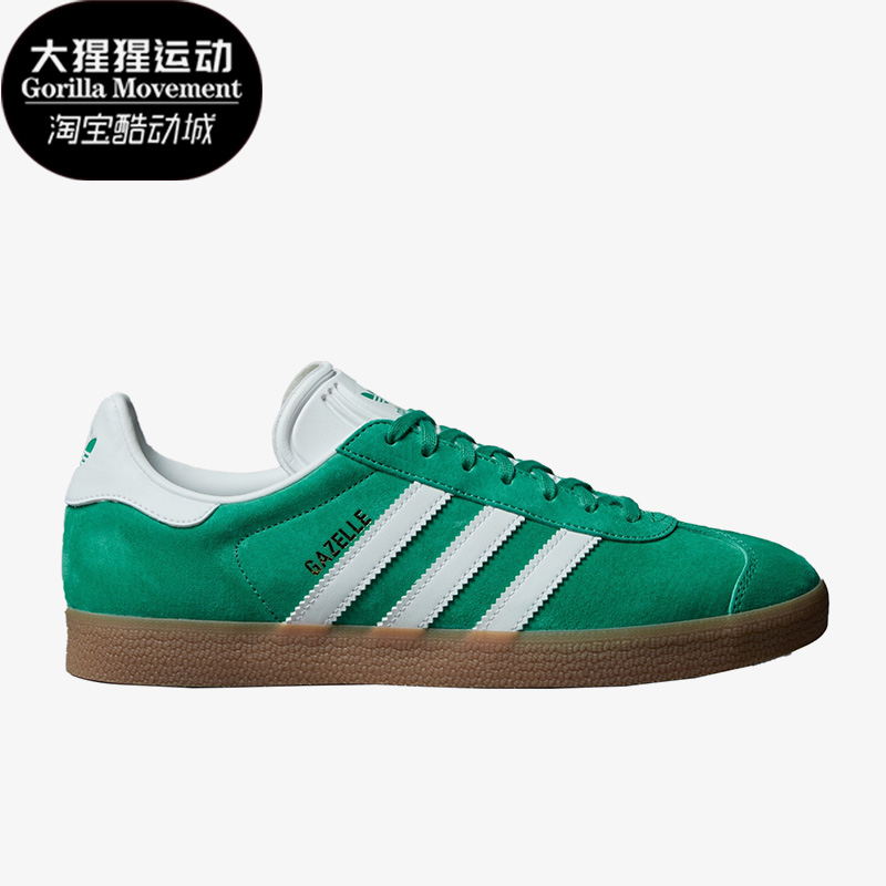 阿迪达斯男女运动休闲鞋