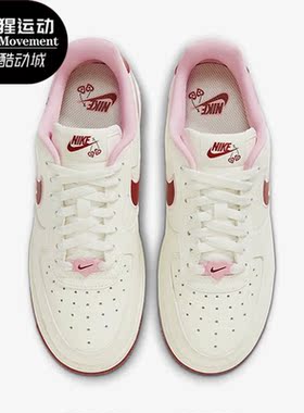 Nike/耐克正品新款女子休闲百搭运动低帮板鞋FD4616-161