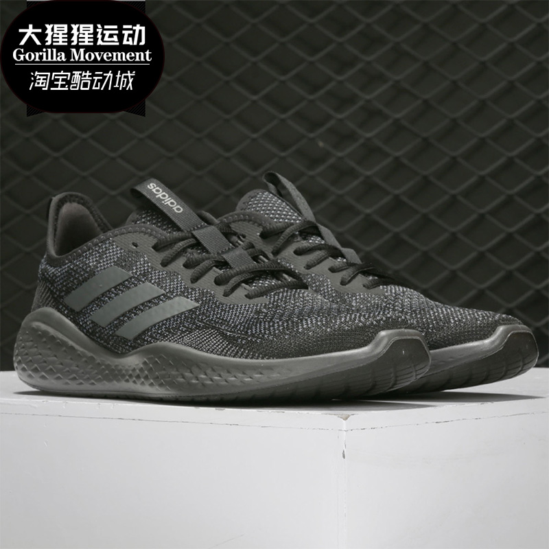 Adidas/阿迪达斯男子跑步鞋