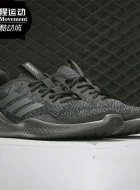 Adidas/阿迪达斯正品春季新款 FLUIDFLOW 男子跑步鞋 EG3666