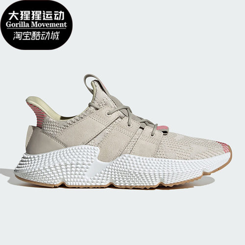 Adidas/阿迪达斯正品PROPHERE SHOES男女运动休闲鞋ID0543