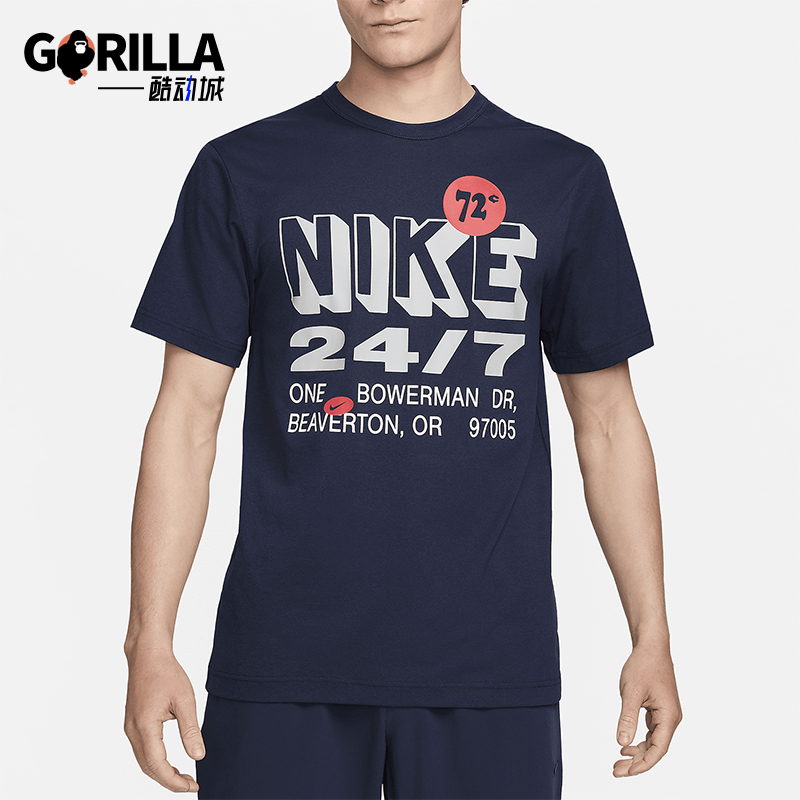 耐克男士运动防晒圆领短袖T恤