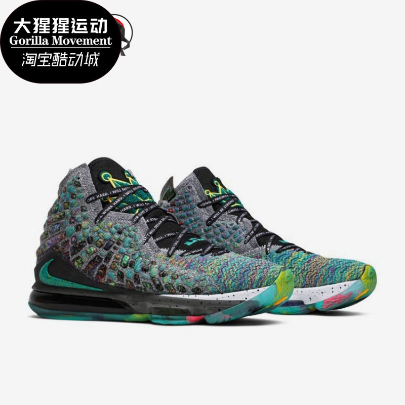 Nike/耐克正品大童Lebron LBJ17 詹姆斯17 气垫缓震篮球鞋CW2761