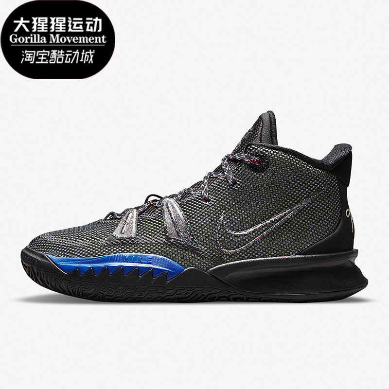 耐克大童运动跑步时尚中帮篮球鞋