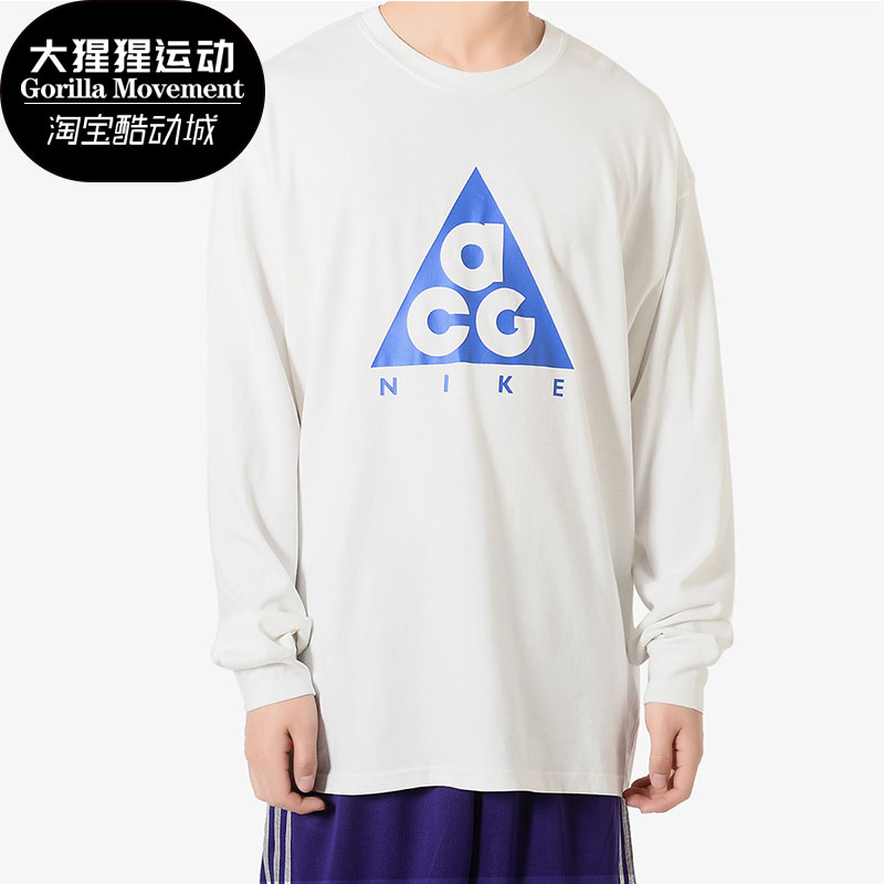 耐克户外运动休闲男子套头衫正品