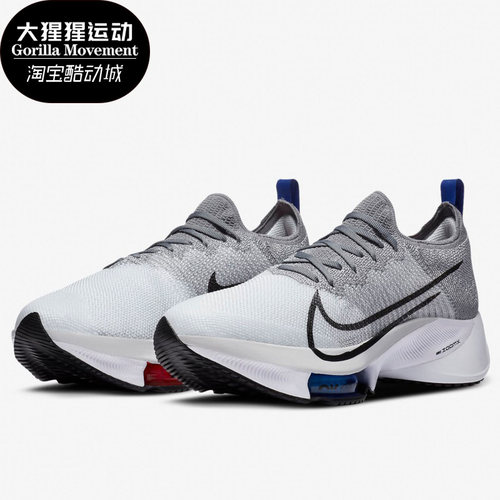 Nike/耐克男女跑步鞋CI9923