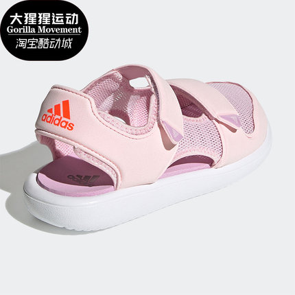 Adidas/阿迪达斯正品夏季透气女童鞋包头凉鞋儿童学生GX2475