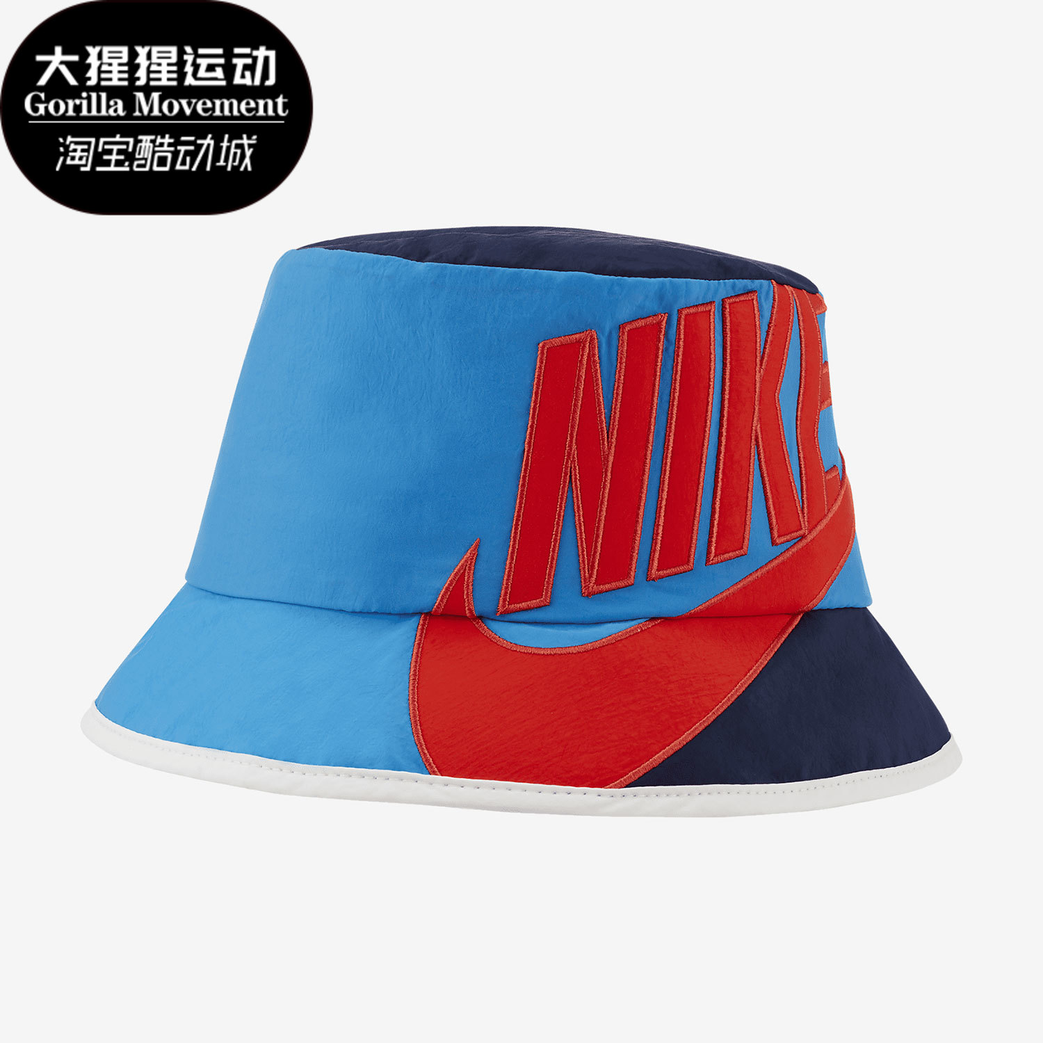 耐克运动休闲透气男女渔夫帽正品