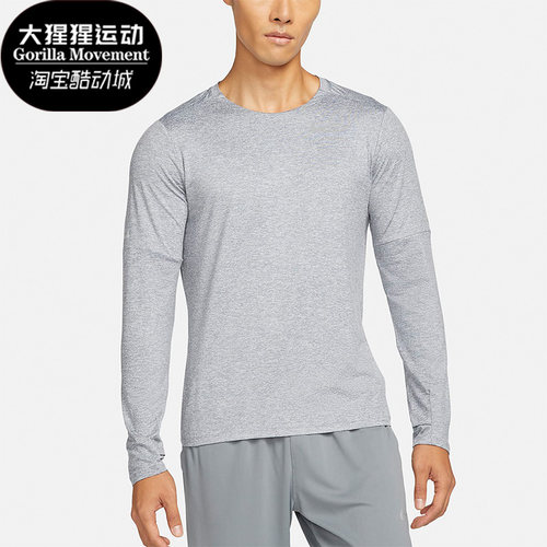 耐克正品男士休闲长袖