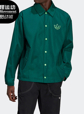 Adidas/阿迪达斯正品三叶草新款男子休闲舒适时尚运动外套H36282
