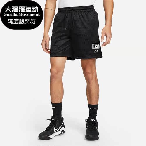 Nike/耐克正品男子篮球短裤