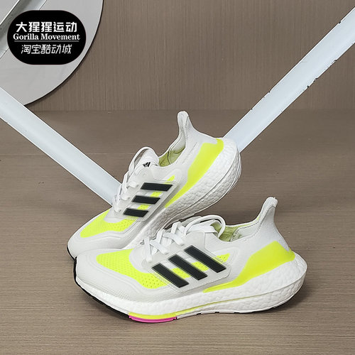 adidas阿迪达斯正品跑步运动鞋