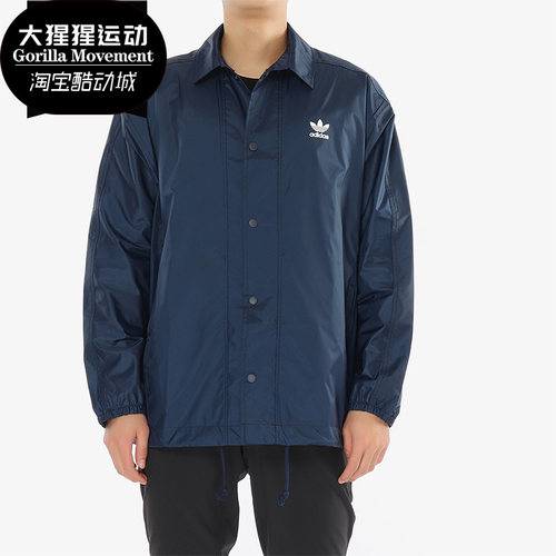 男子运动休闲防风夹克
