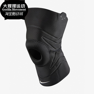 NIKE/耐克正品 PRO OPEN PATELLA 3.0 运动训练膝盖护套1只DA7070