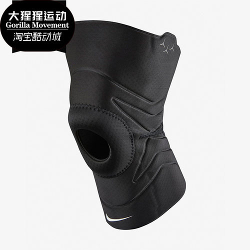 NIKE/耐克正品 PRO OPEN PATELLA 3.0 运动训练膝盖护套1只DA7070