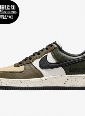 Nike/耐克正品 Air Force 1 AF1男女休闲运动板鞋DM6435-222