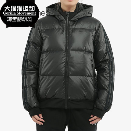 Adidas/阿迪达斯正品女子运动连帽休闲羽绒服 EI4411 EI4412