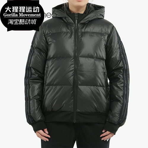 阿迪达斯正品女子运动休闲羽绒服