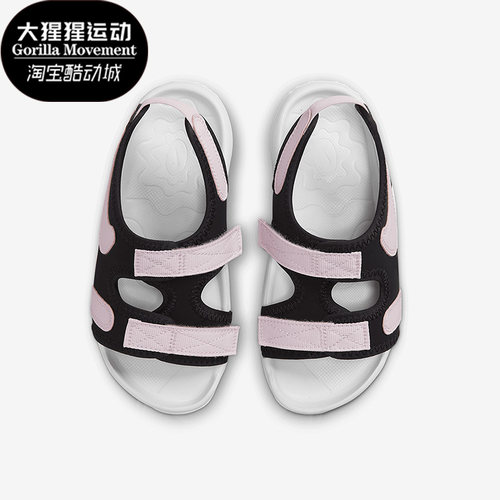 Nike/耐克正品SUNRAY ADJUST 6大童魔术贴运动凉鞋DX5545-001