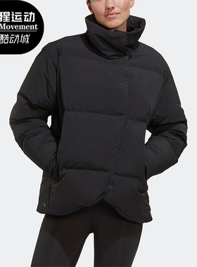 Adidas/阿迪达斯正品立领夹克冬季女子运动羽绒服HN9934