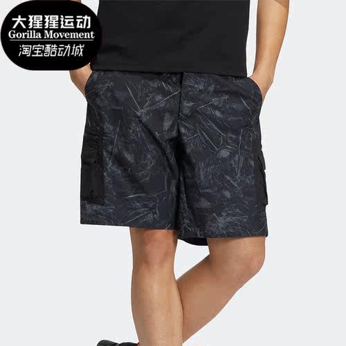 阿迪达斯男子运动短裤
